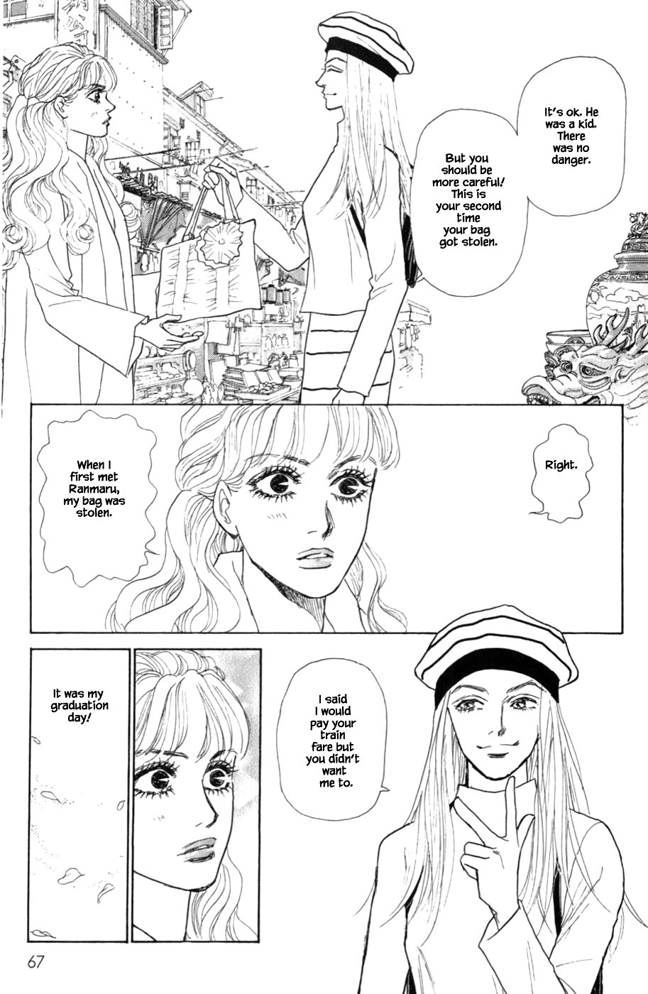 Pride Chapter 61 page 5 - Chapter 61