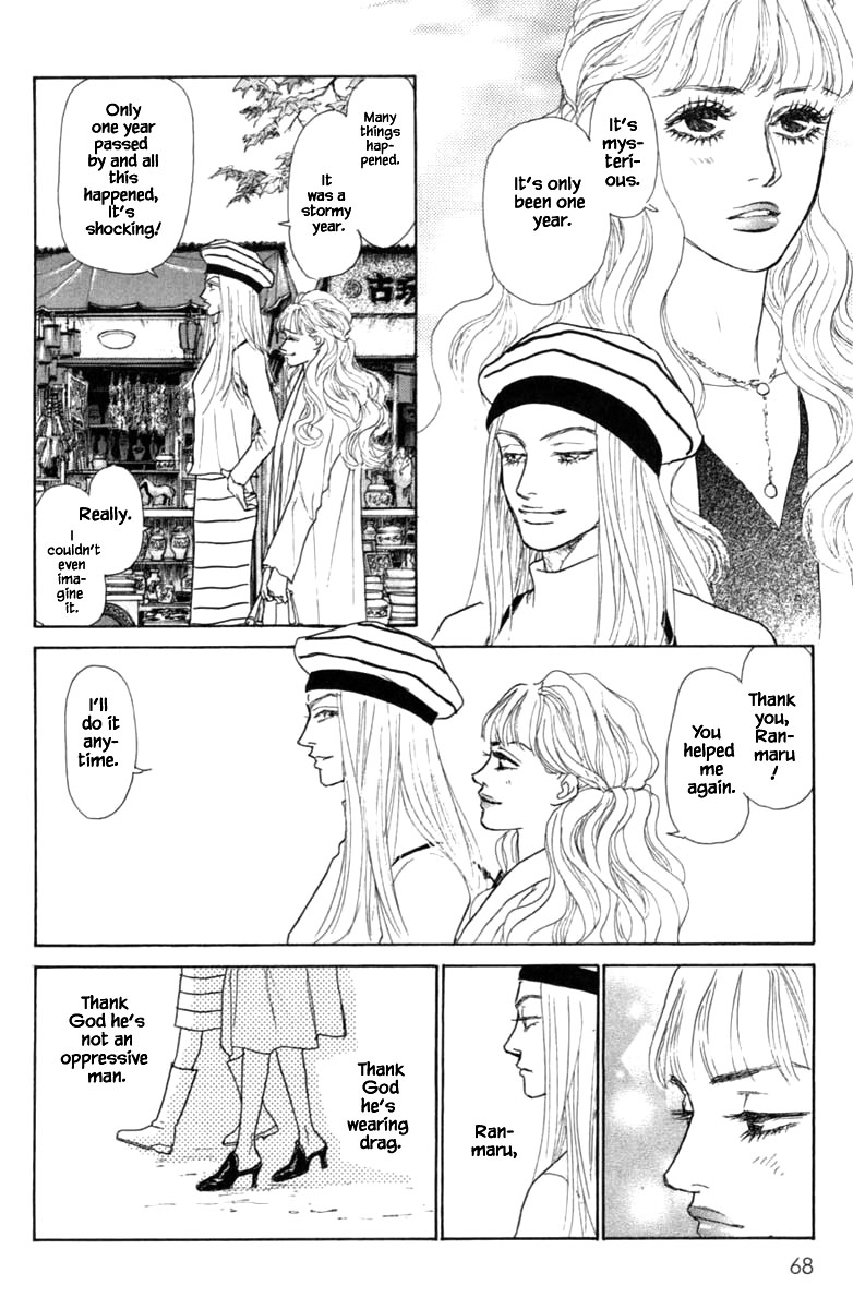 Pride Chapter 61 page 6 - Chapter 61