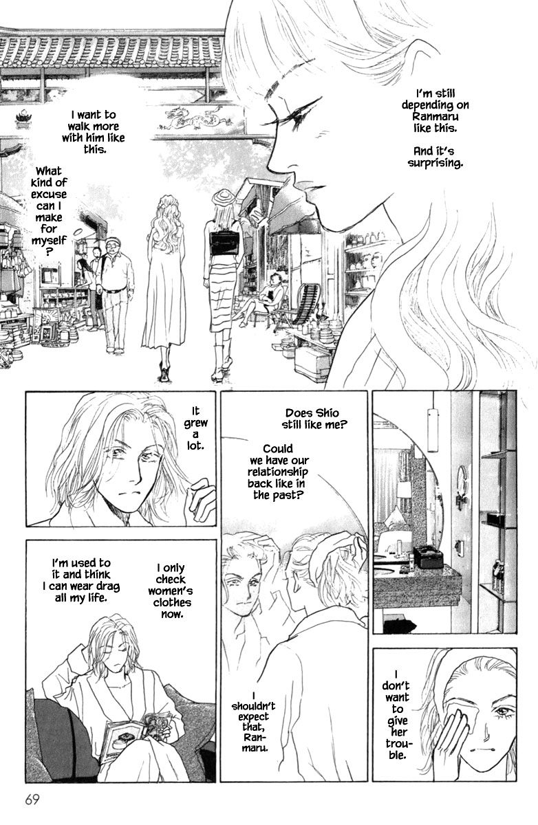 Pride Chapter 61 page 7 - Chapter 61