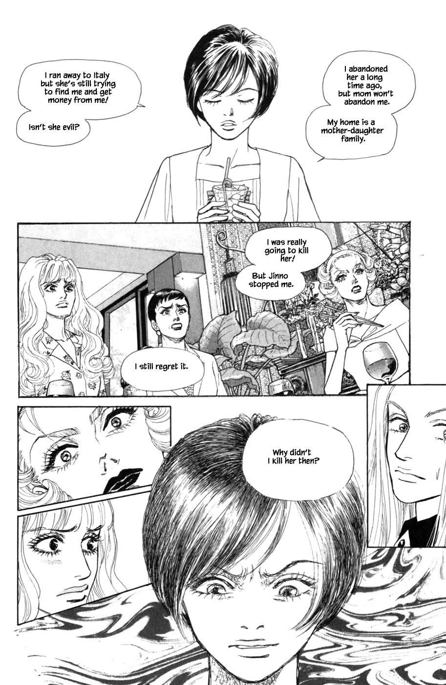 Pride Chapter 62 page 3 - Chapter 62
