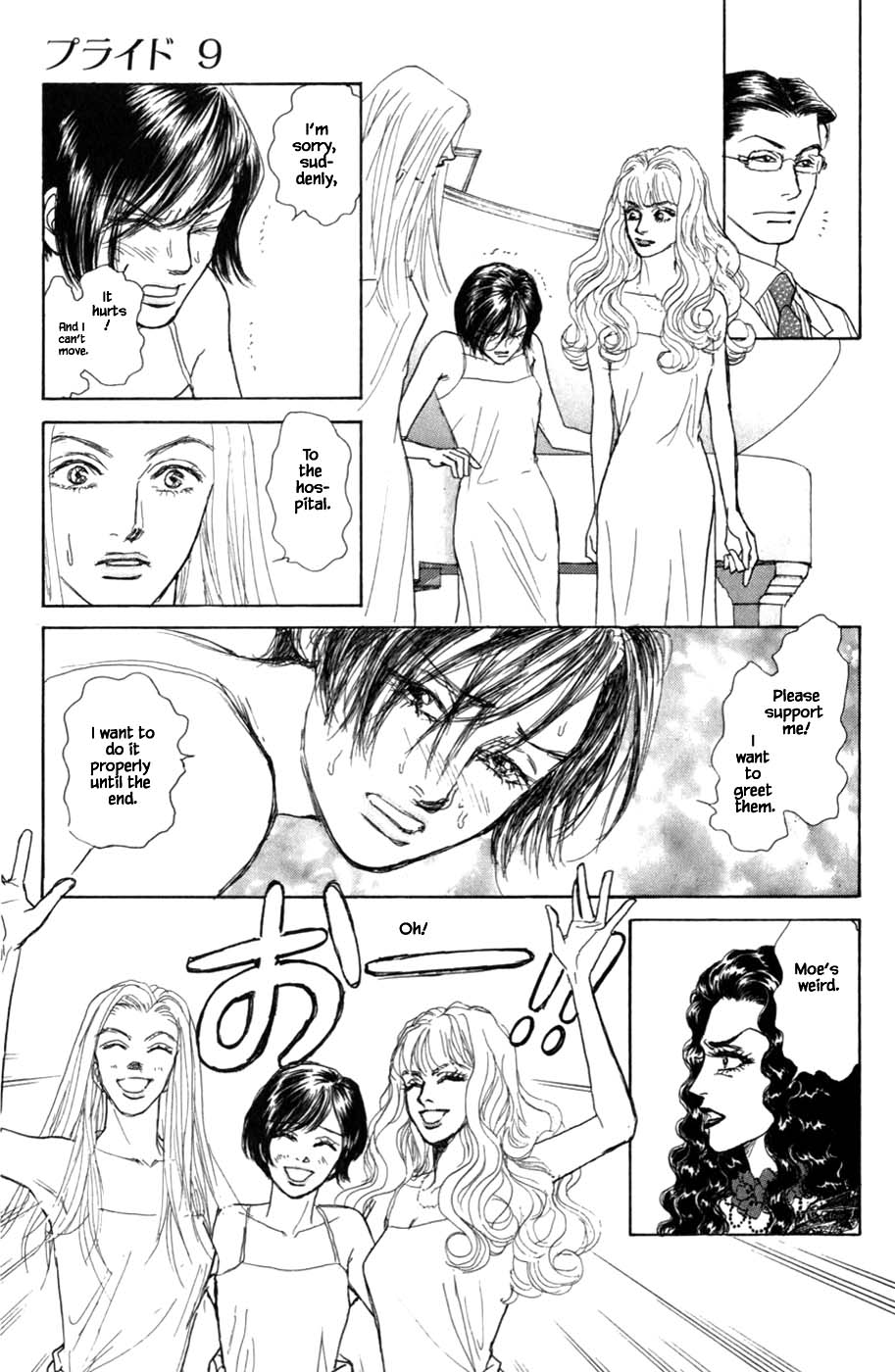 Pride Chapter 64 page 15 - Chapter 64