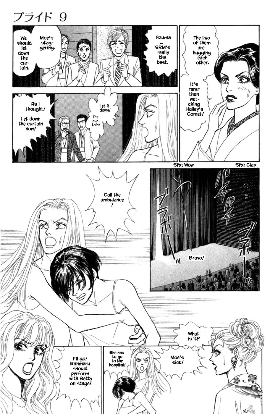 Pride Chapter 64 page 17 - Chapter 64