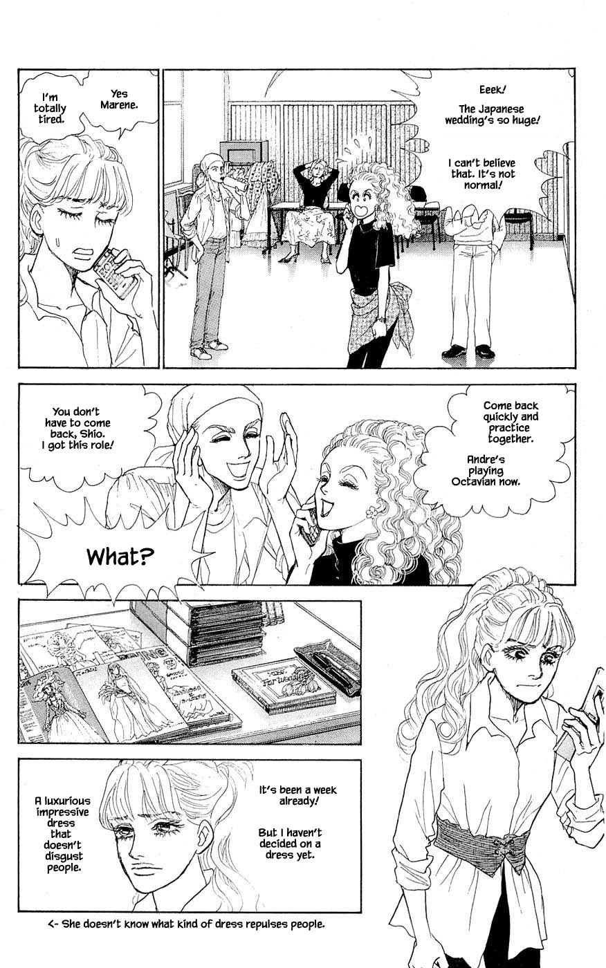 Pride Chapter 68 page 9 - Chapter 68