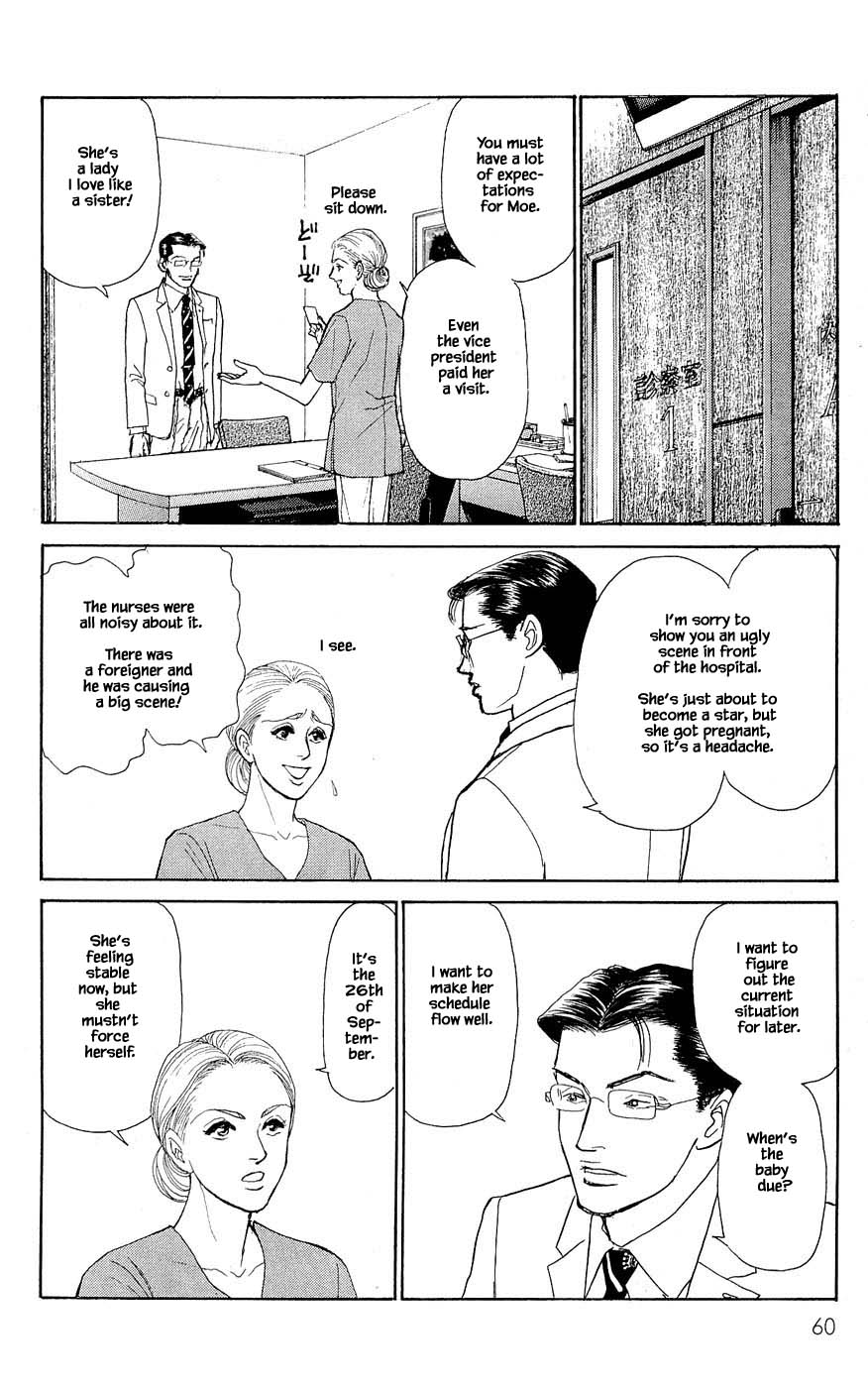 Pride Chapter 69 page 21 - Chapter 69