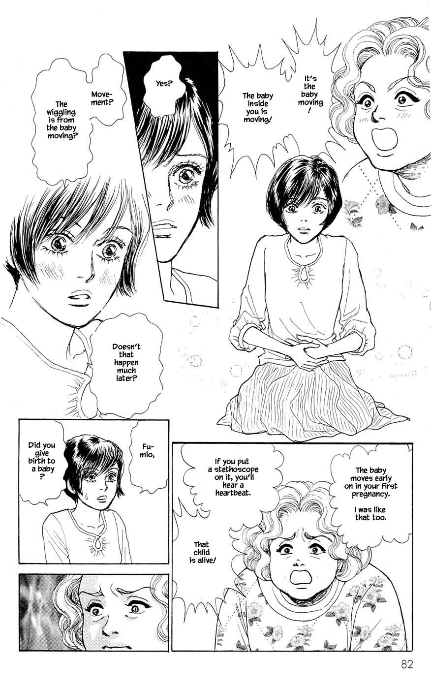 Pride Chapter 70 page 20 - Chapter 70