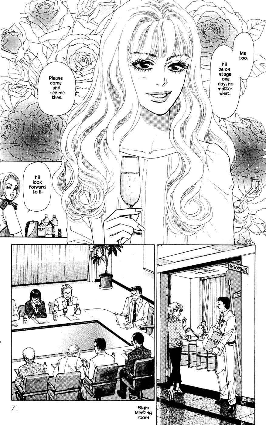 Pride Chapter 70 page 9 - Chapter 70