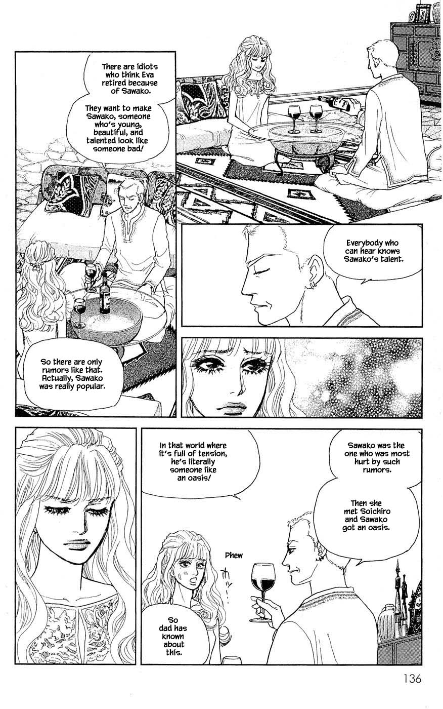 Pride Chapter 73 page 14 - Chapter 73