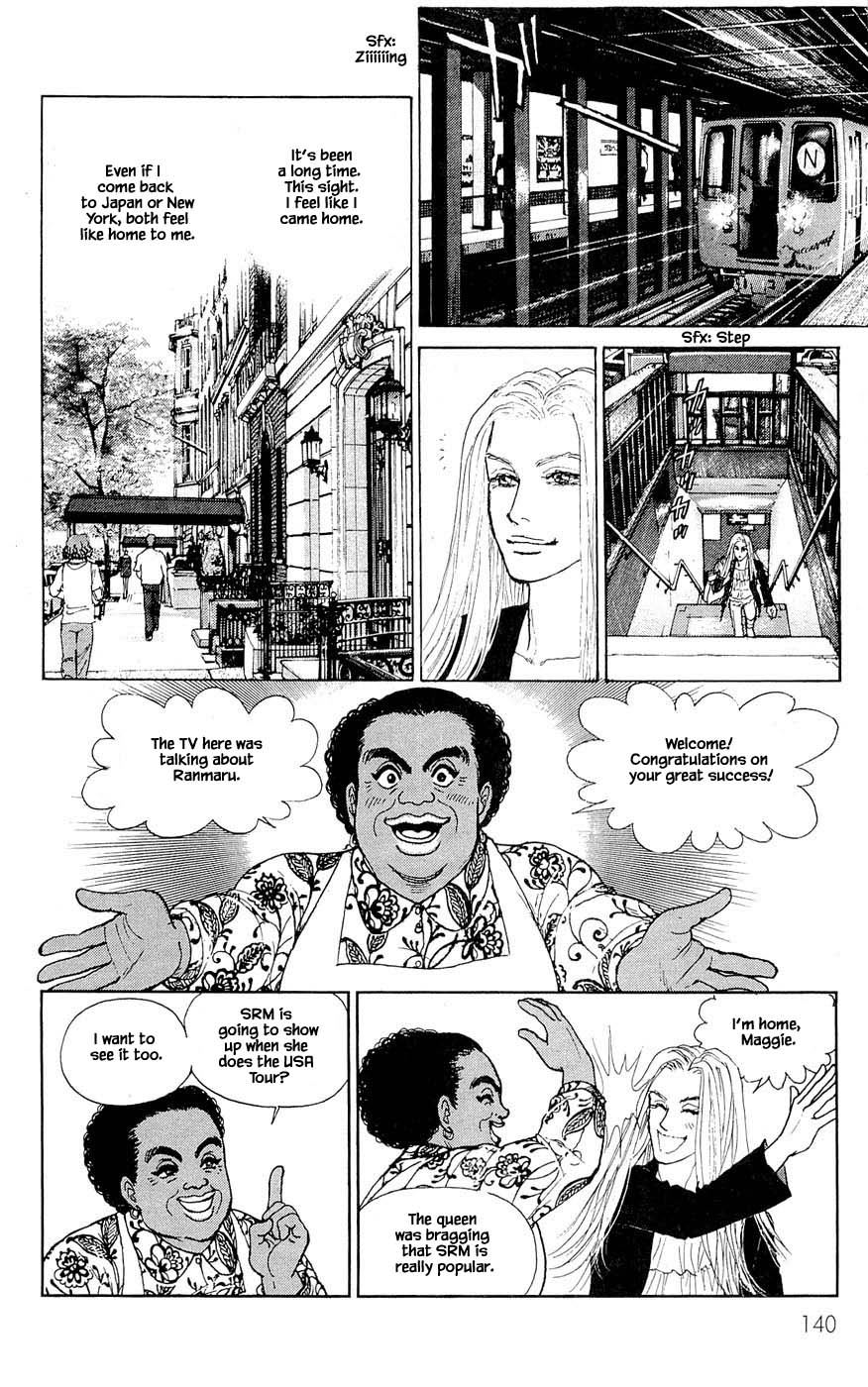 Pride Chapter 73 page 18 - Chapter 73