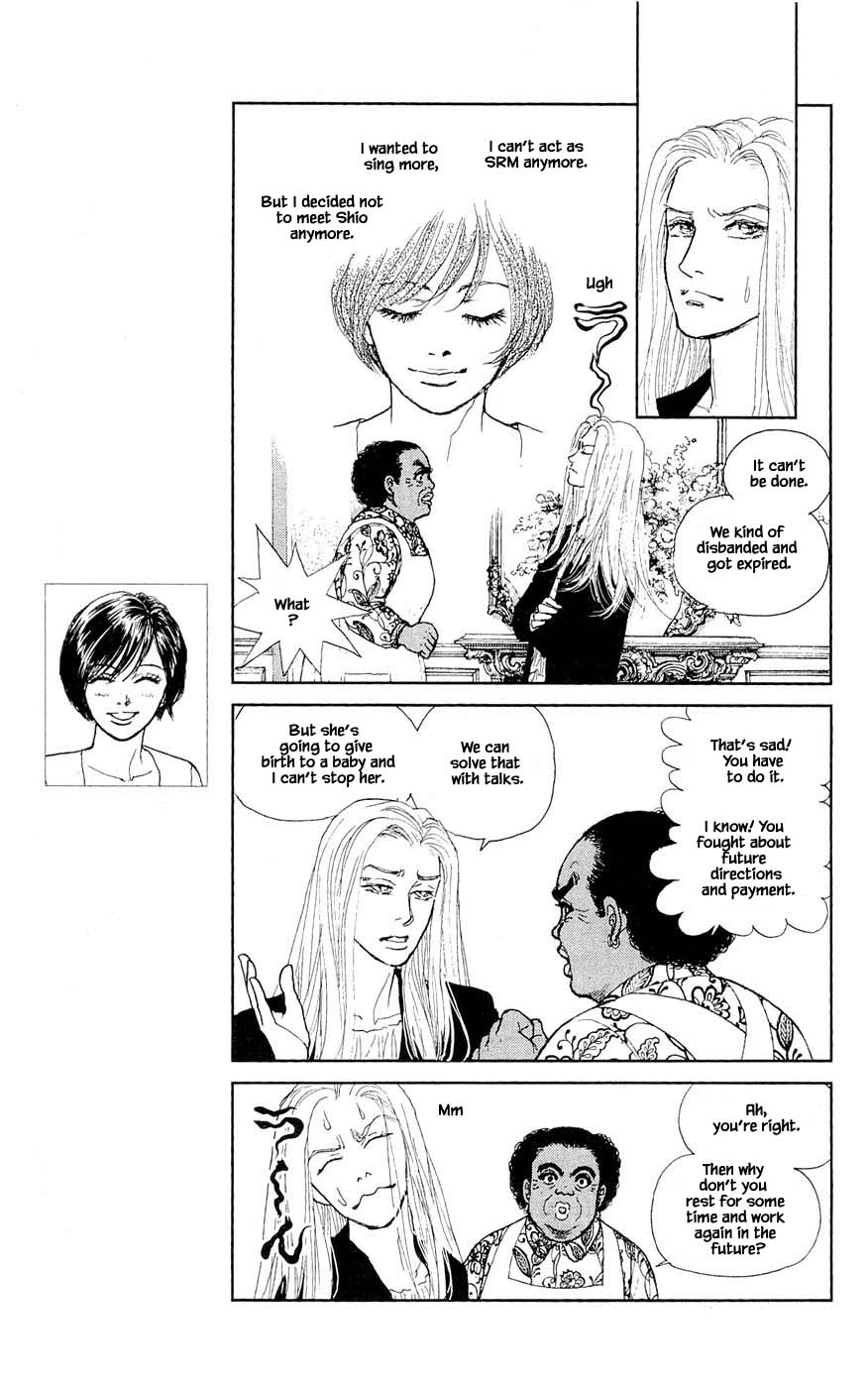 Pride Chapter 73 page 19 - Chapter 73