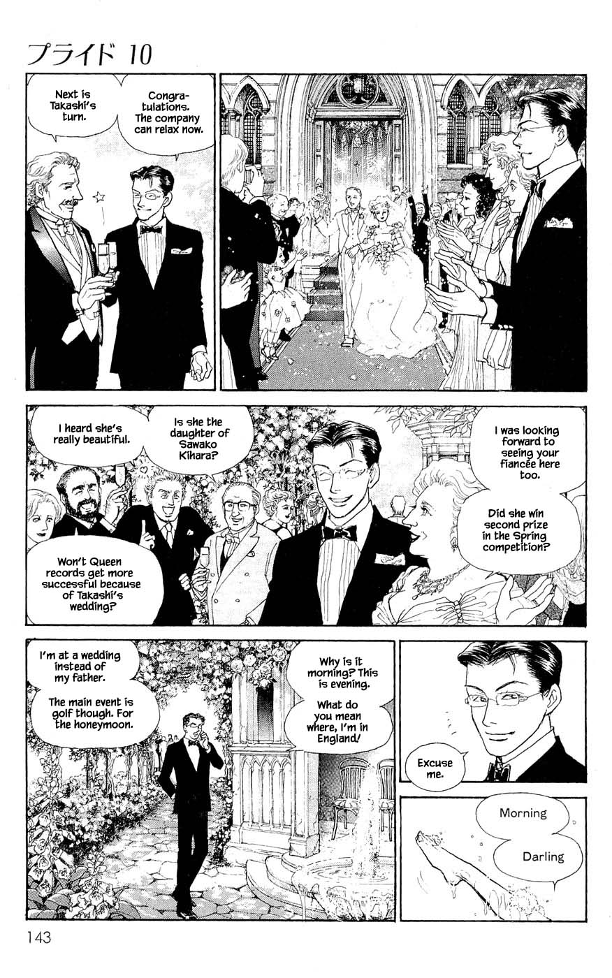 Pride Chapter 73 page 21 - Chapter 73