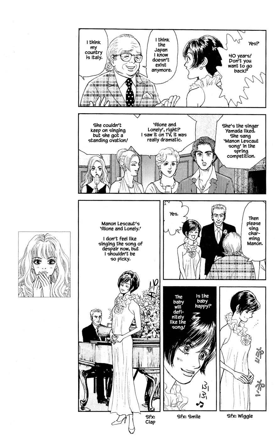 Pride Chapter 73 page 7 - Chapter 73