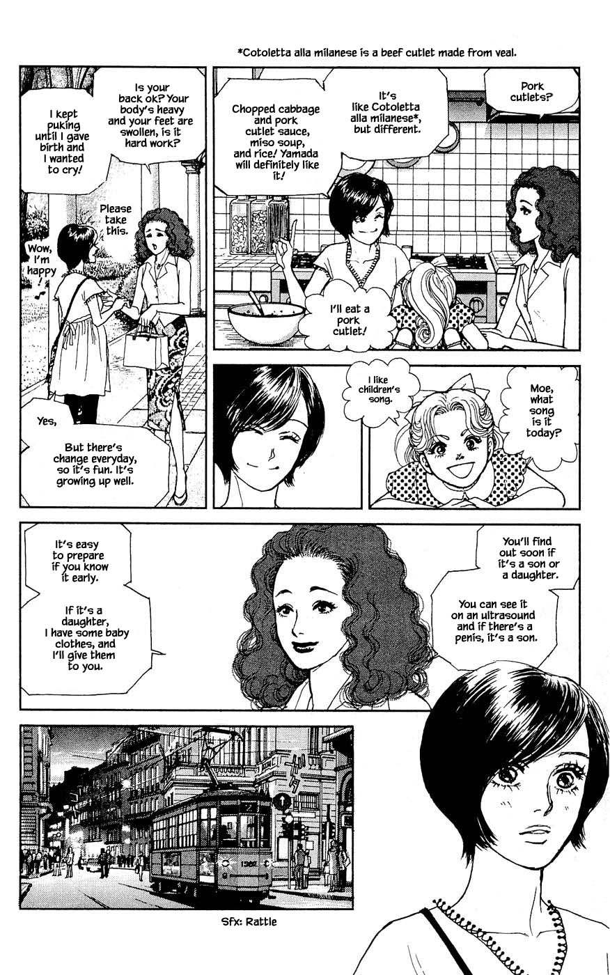 Pride Chapter 75 page 13 - Chapter 75