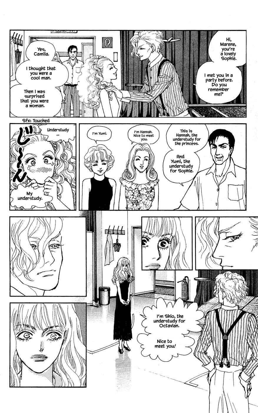 Pride Chapter 75 page 19 - Chapter 75