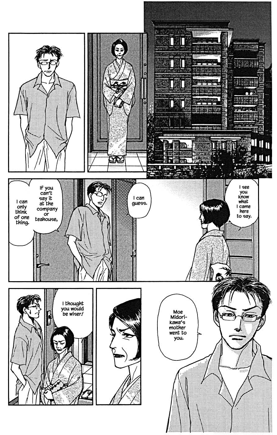 Pride Chapter 77 page 5 - Chapter 77