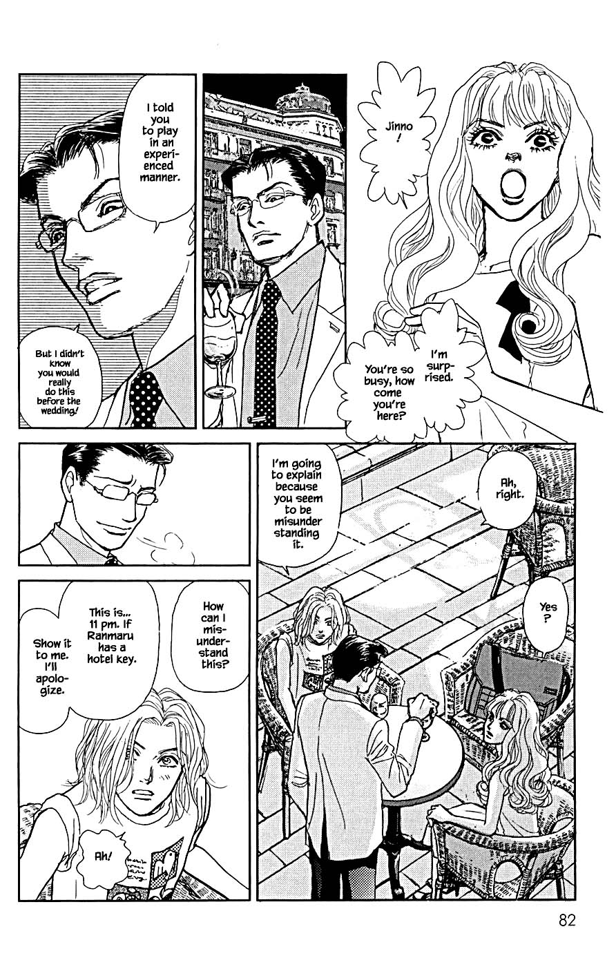 Pride Chapter 80 page 7 - Chapter 80