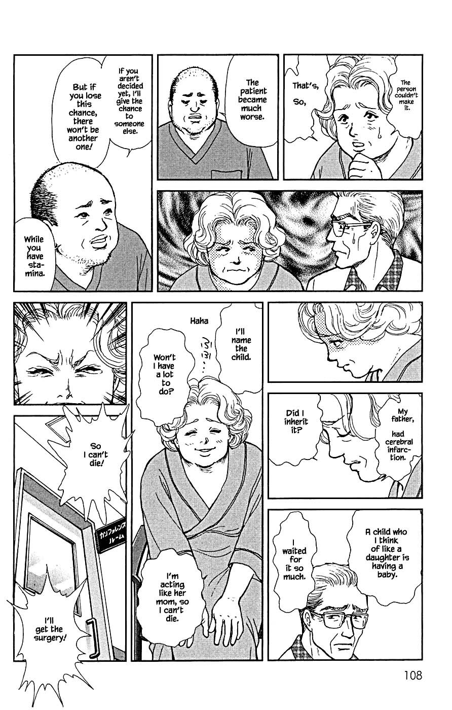 Pride Chapter 81 page 13 - Chapter 81