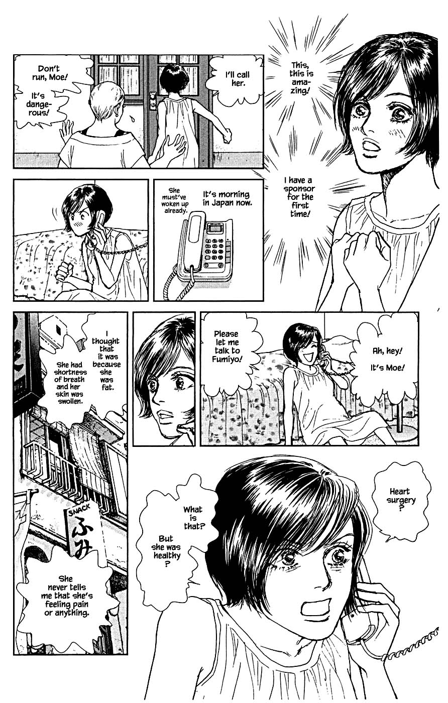 Pride Chapter 81 page 15 - Chapter 81