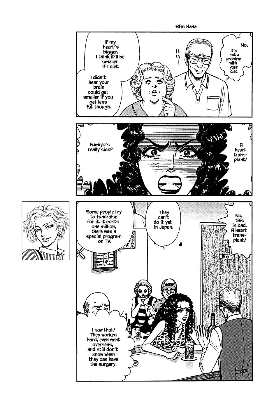 Pride Chapter 81 page 6 - Chapter 81