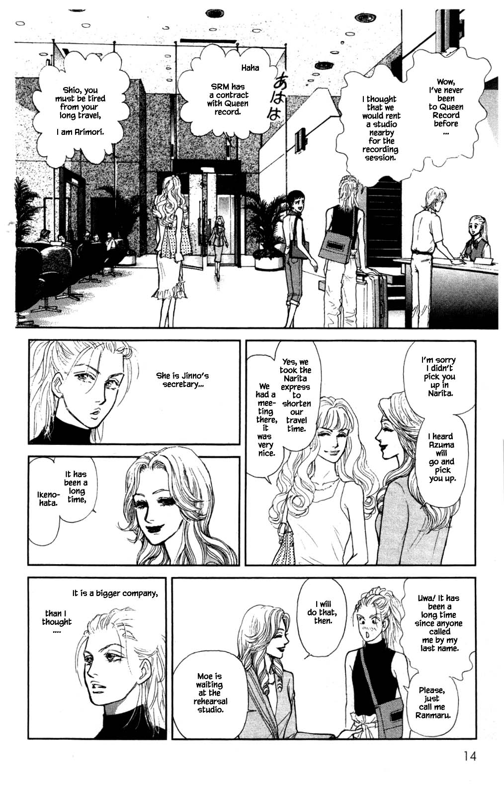 Pride Chapter 85 page 16 - Chapter 85