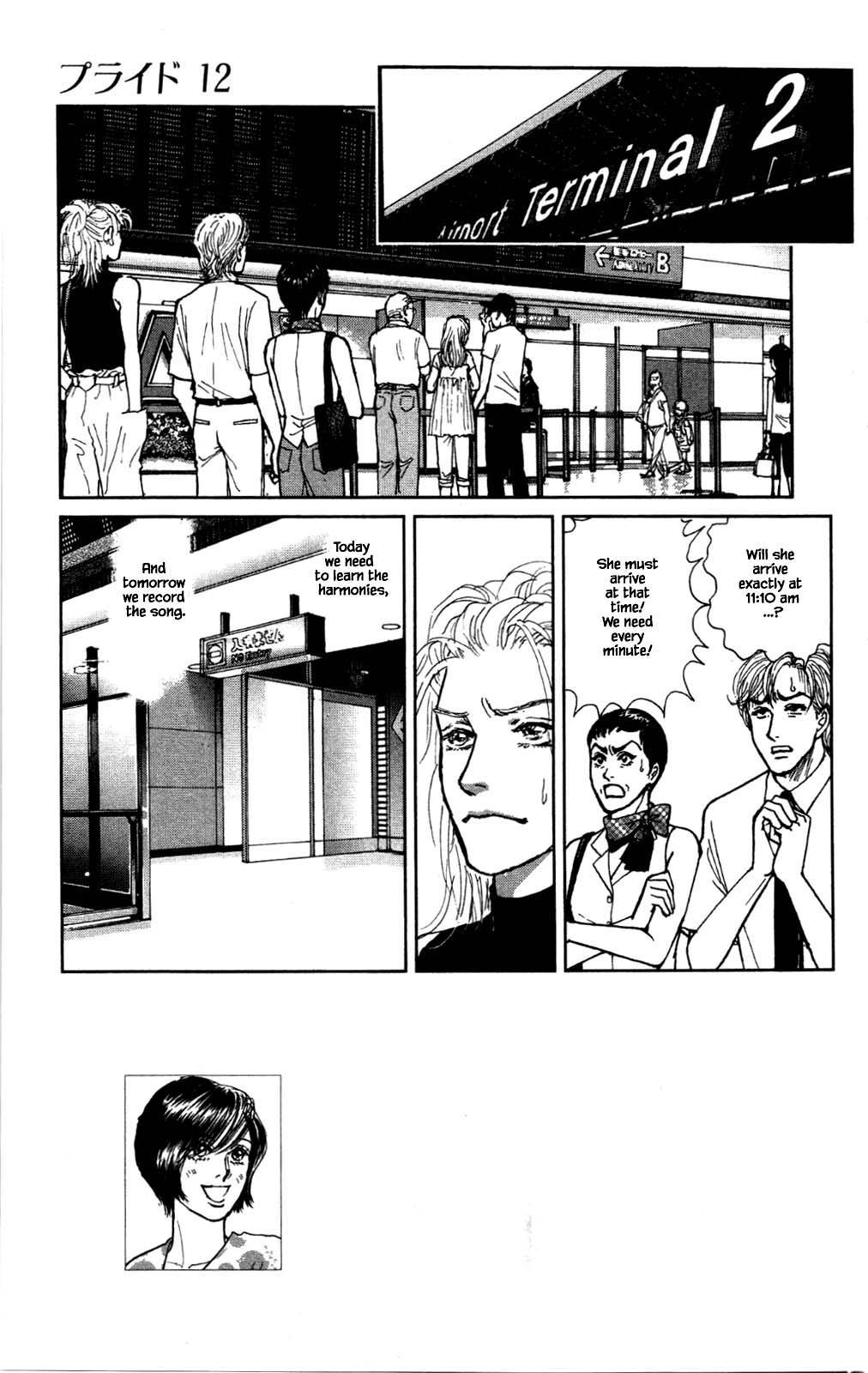 Pride Chapter 85 page 7 - Chapter 85