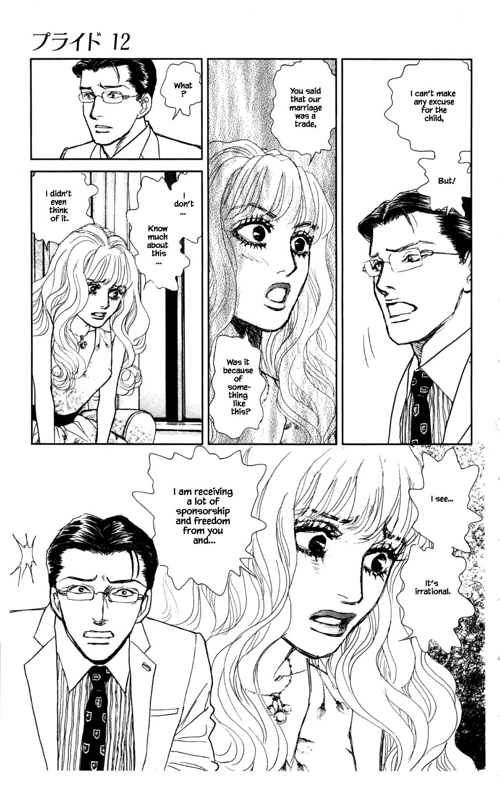 Pride Chapter 88 page 21 - Chapter 88