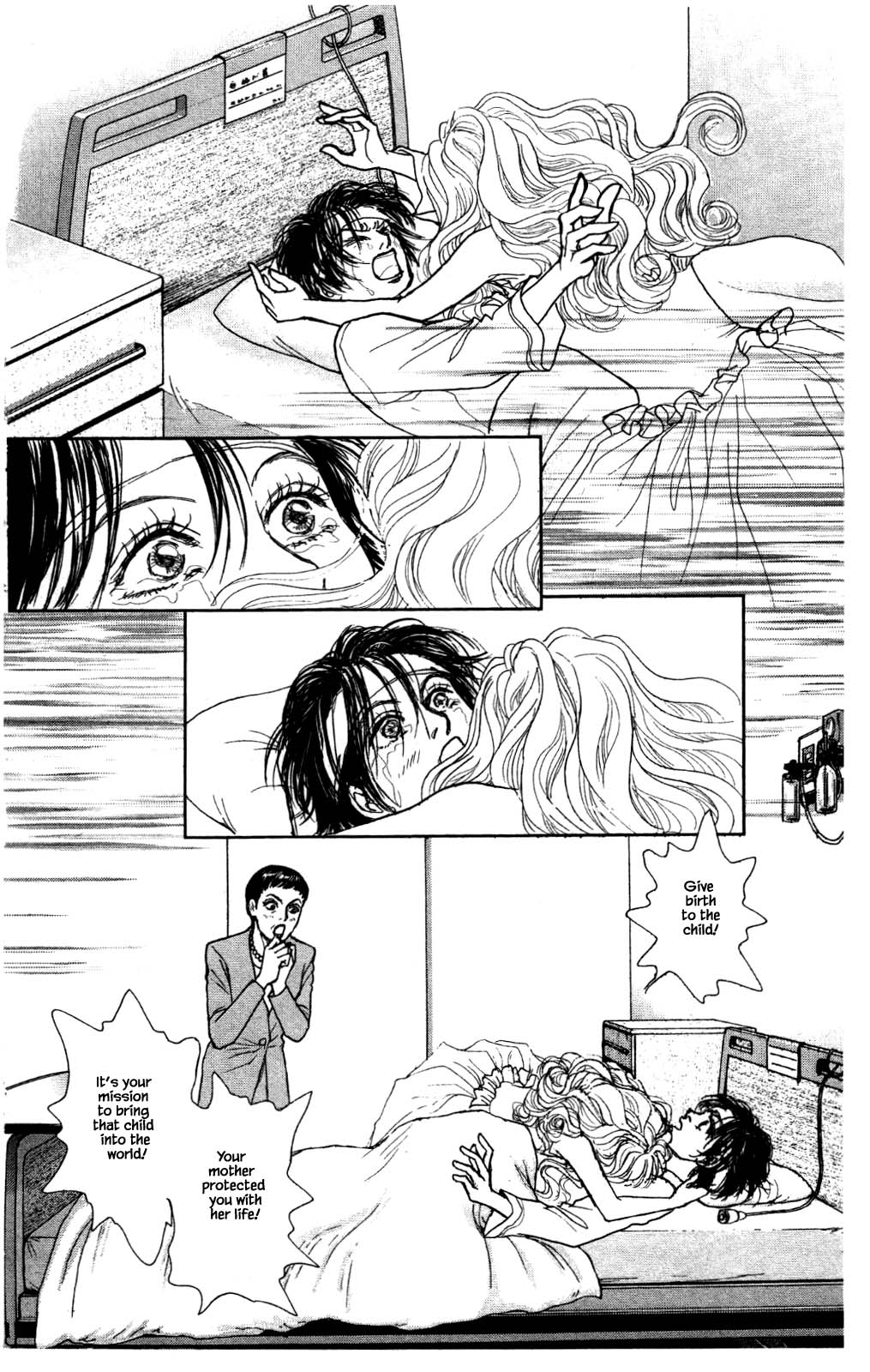 Pride Chapter 93 page 3 - Chapter 93 [END]
