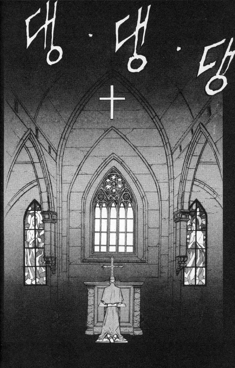 Priest Chapter 80 page 5 - Chapter 80