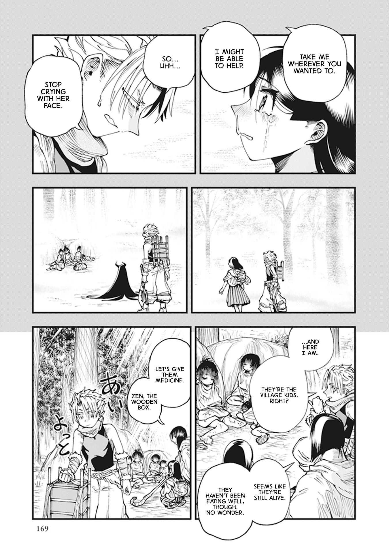 Primal Gods in Ancient Times Chapter 10 page 29 - Chapter 10: Within the Mist