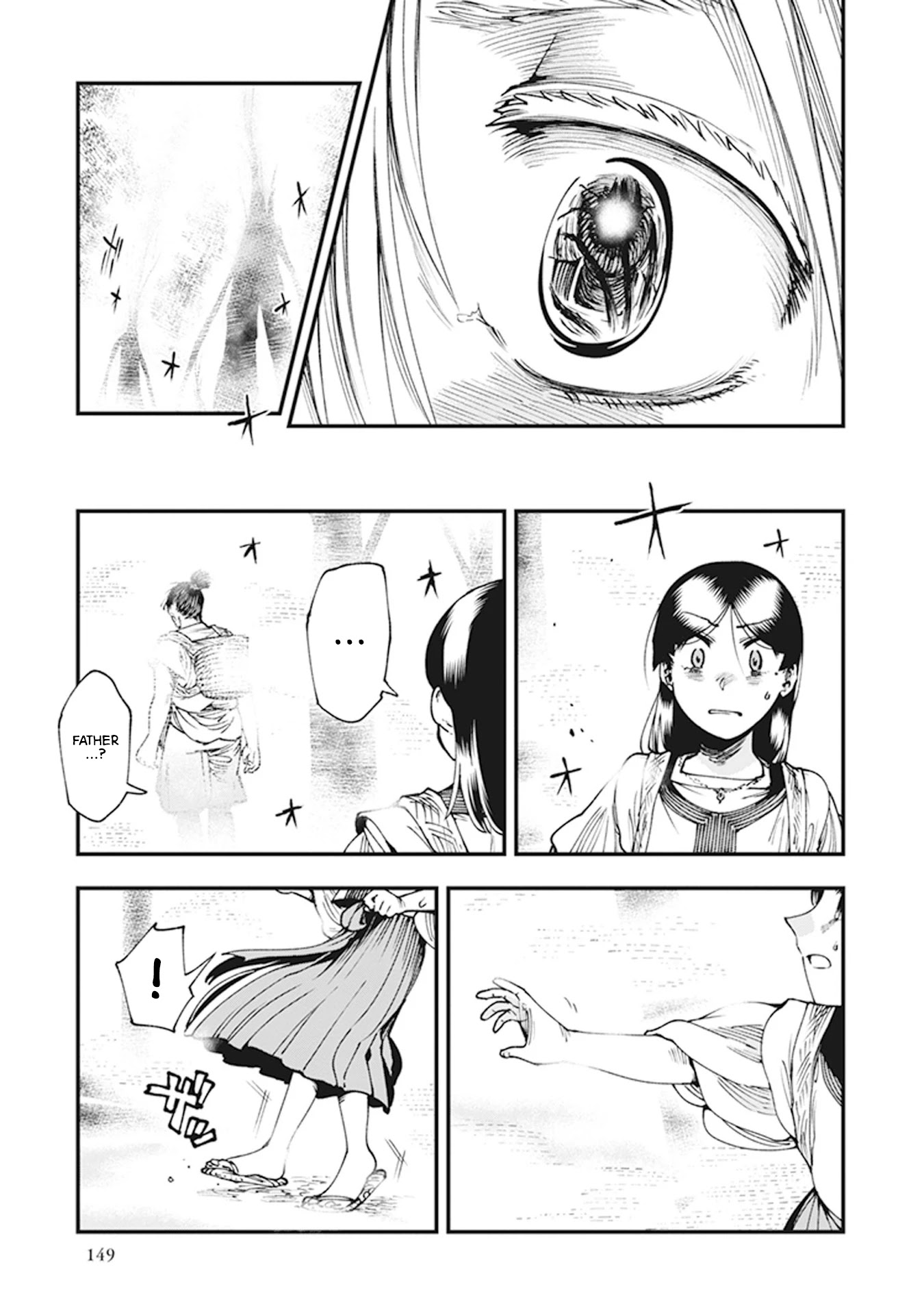 Primal Gods in Ancient Times Chapter 10 page 9 - Chapter 10: Within the Mist