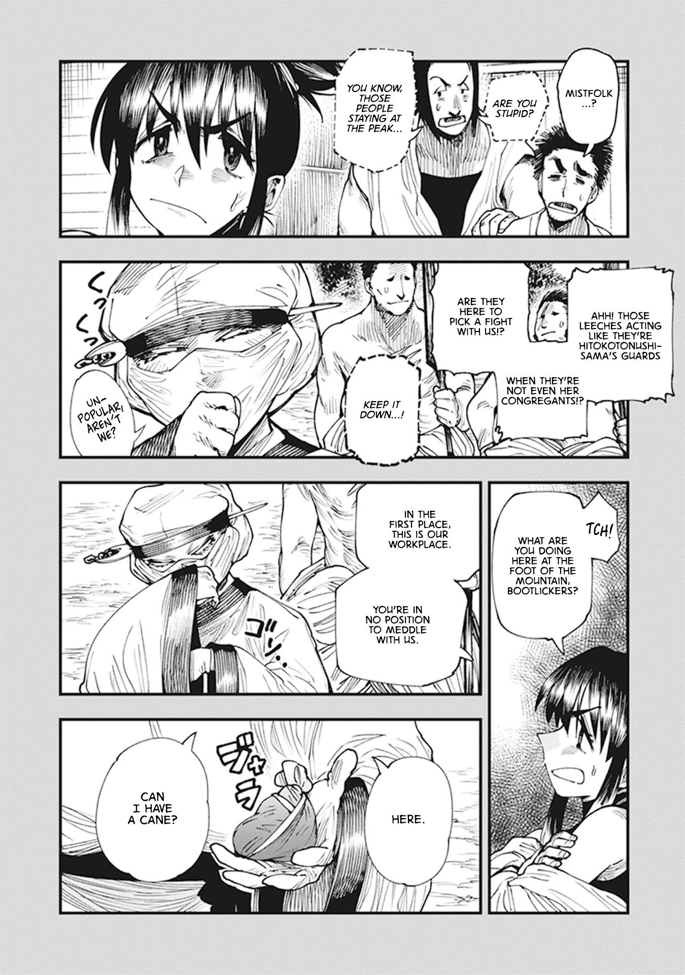 Primal Gods in Ancient Times Chapter 11 page 16 - Chapter 11: The Tale of Mount Katsuragi - En-no-Kimi Said