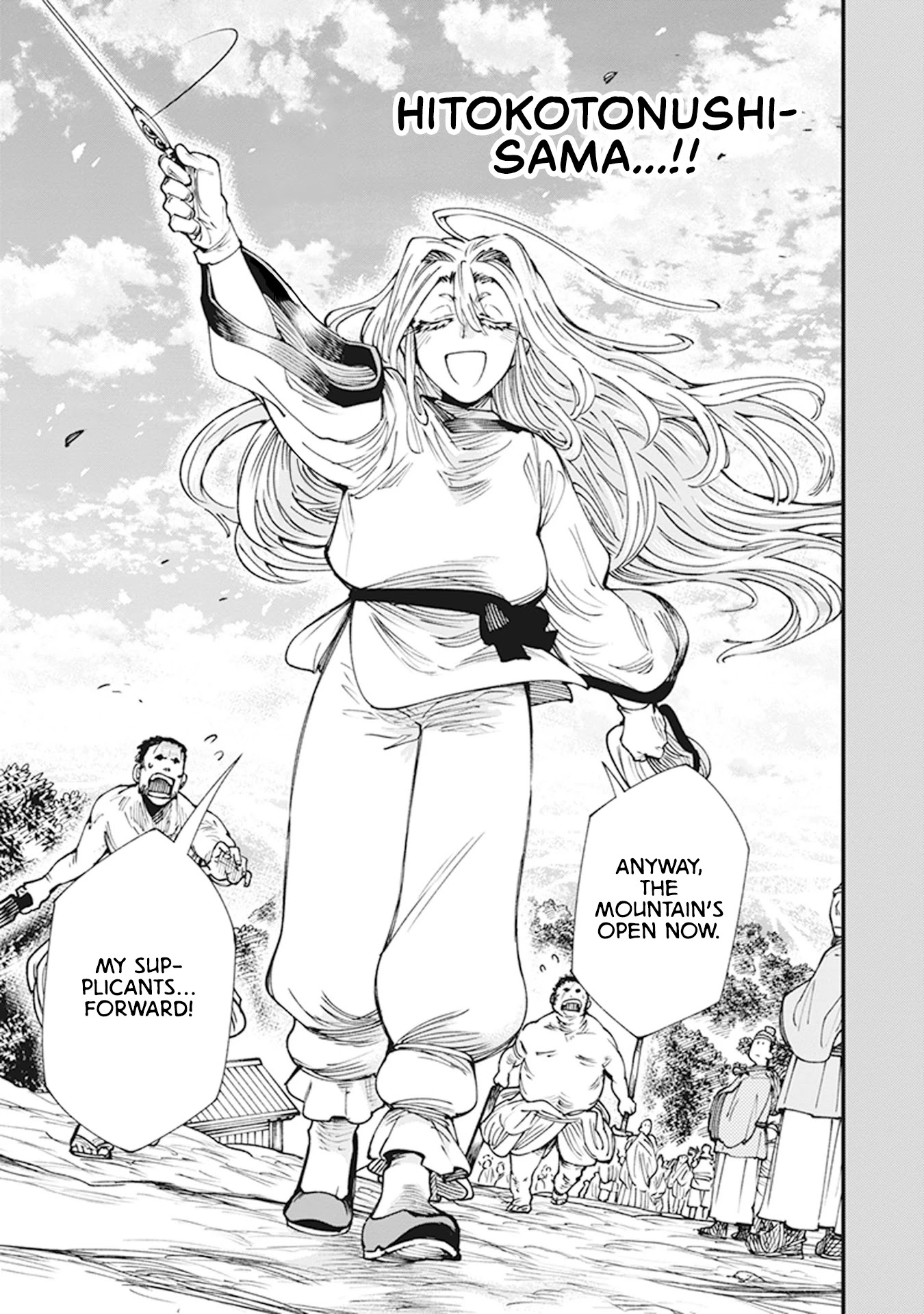 Primal Gods in Ancient Times Chapter 11 page 25 - Chapter 11: The Tale of Mount Katsuragi - En-no-Kimi Said