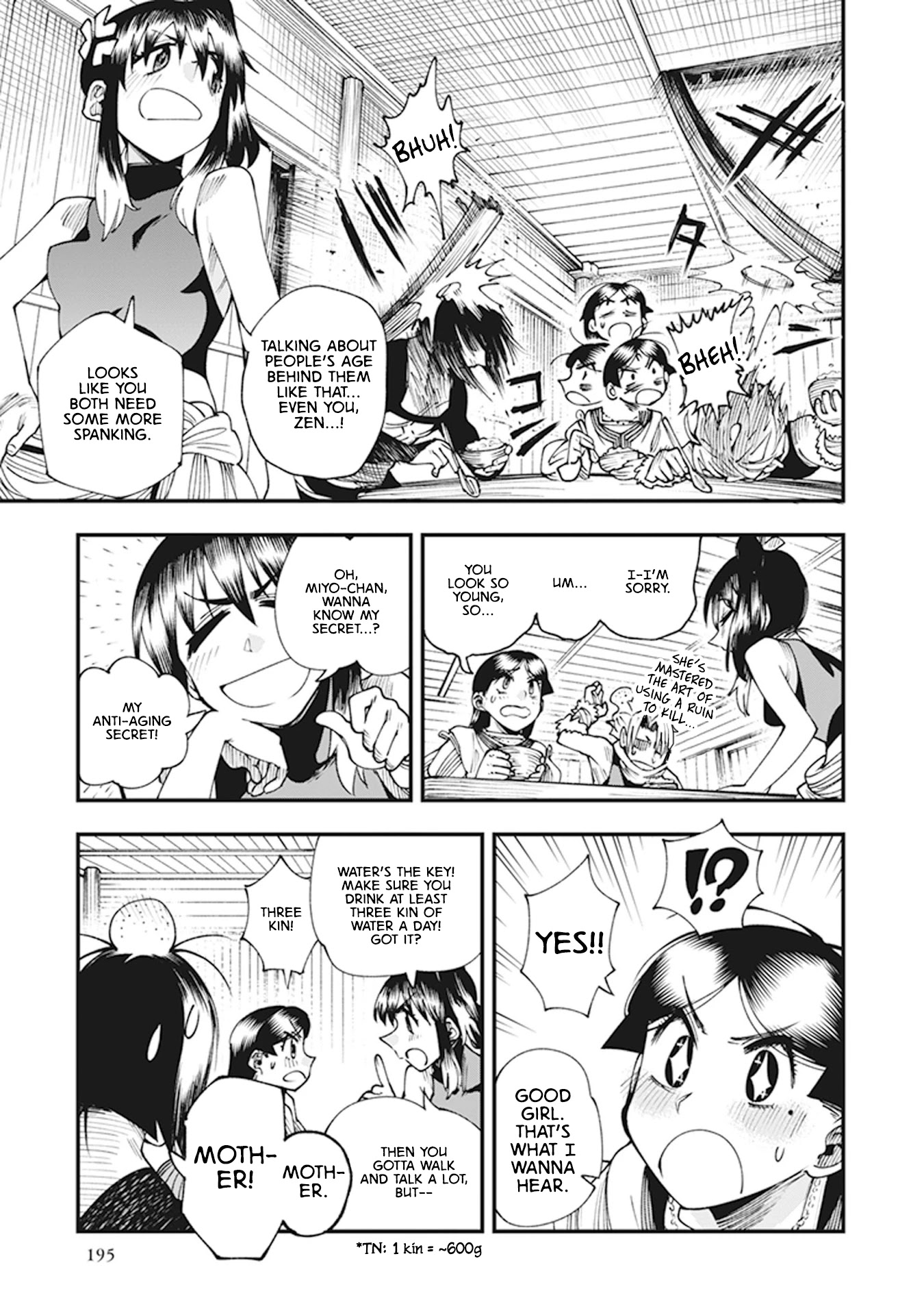 Primal Gods in Ancient Times Chapter 11 page 9 - Chapter 11: The Tale of Mount Katsuragi - En-no-Kimi Said