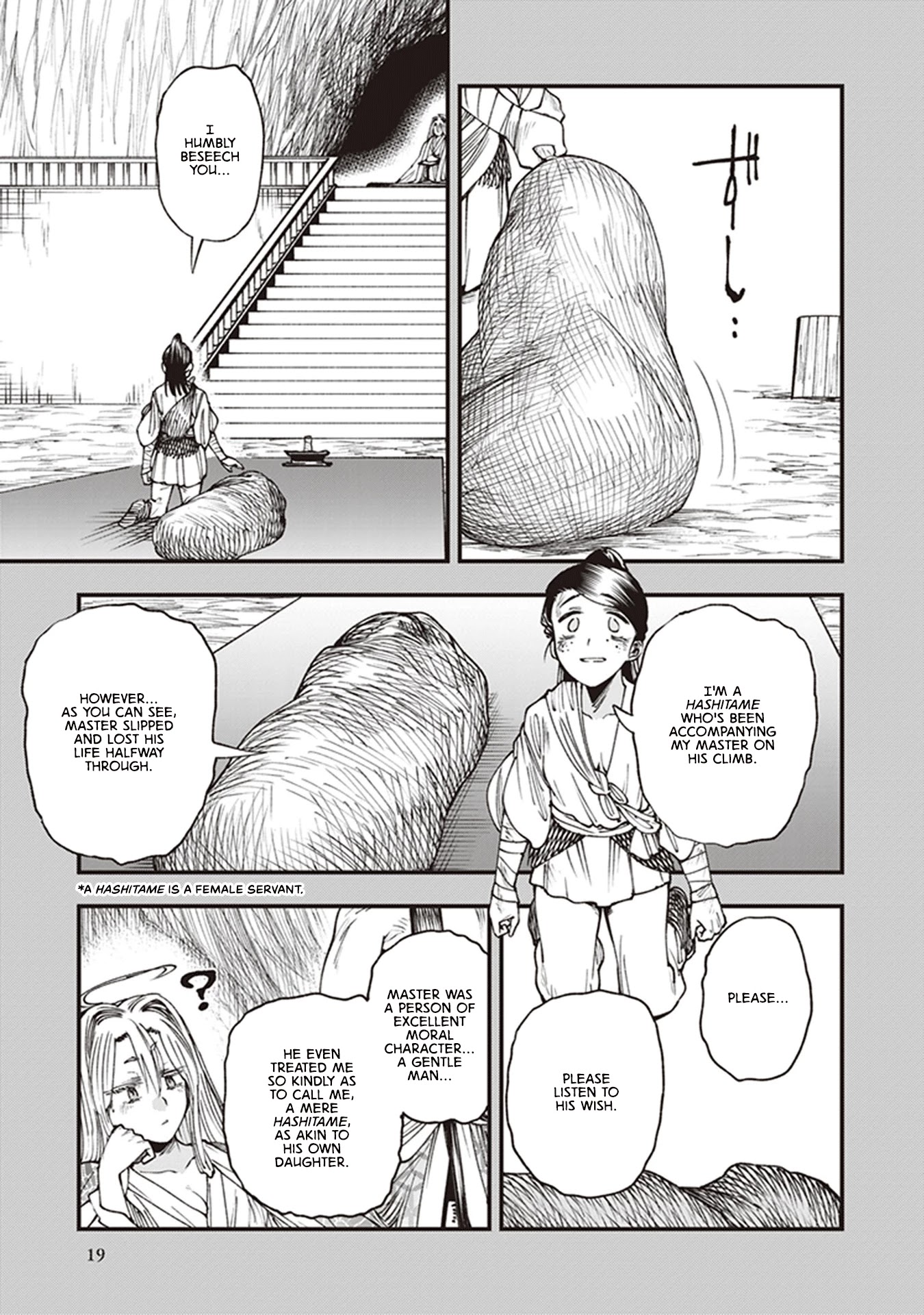 Primal Gods in Ancient Times Chapter 12 page 21 - Chapter 12