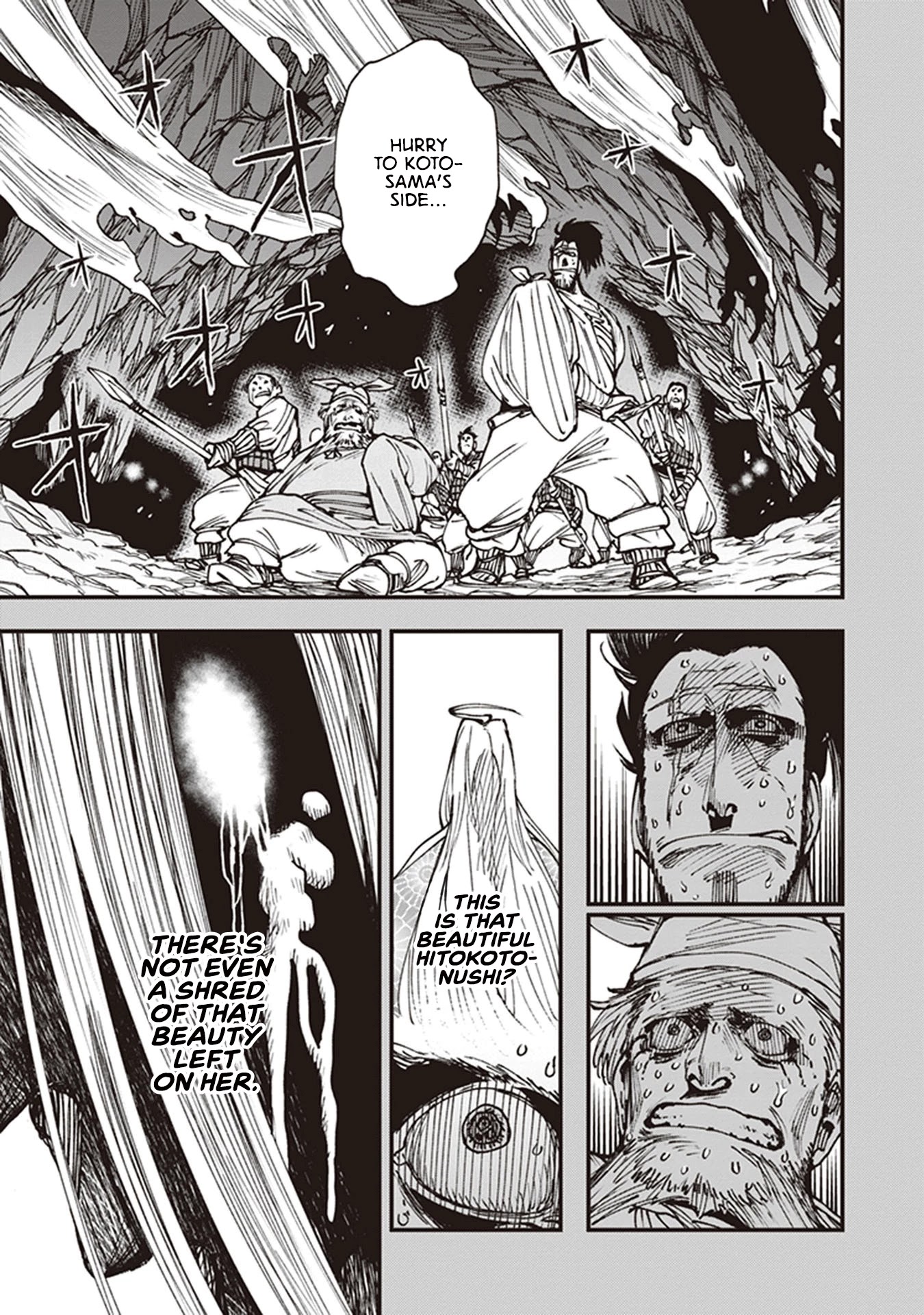 Primal Gods in Ancient Times Chapter 13 page 23 - Chapter 13