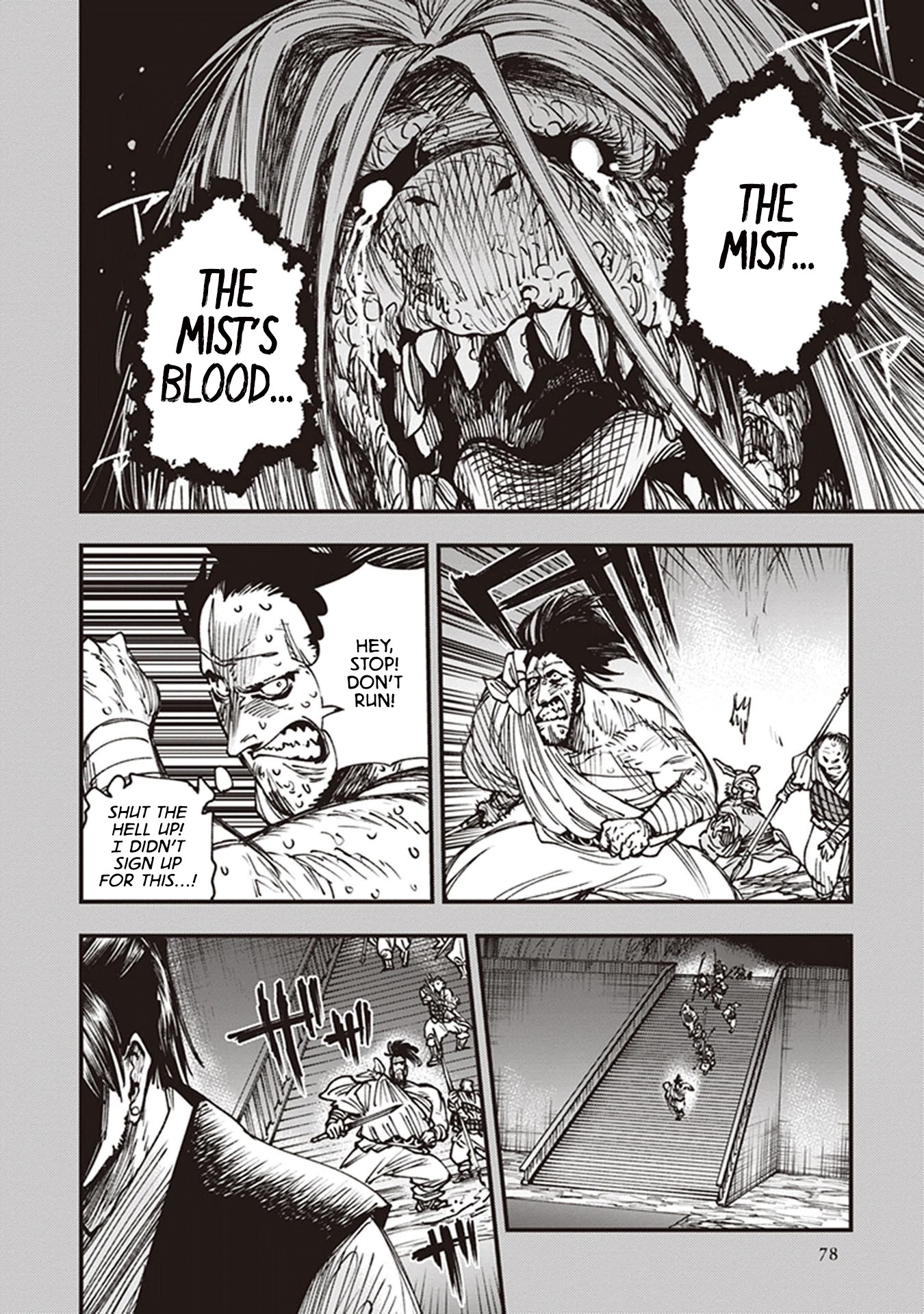 Primal Gods in Ancient Times Chapter 13 page 25 - Chapter 13