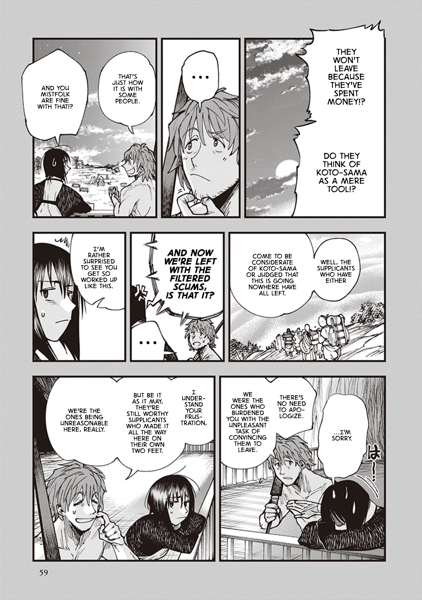 Primal Gods in Ancient Times Chapter 13 page 7 - Chapter 13