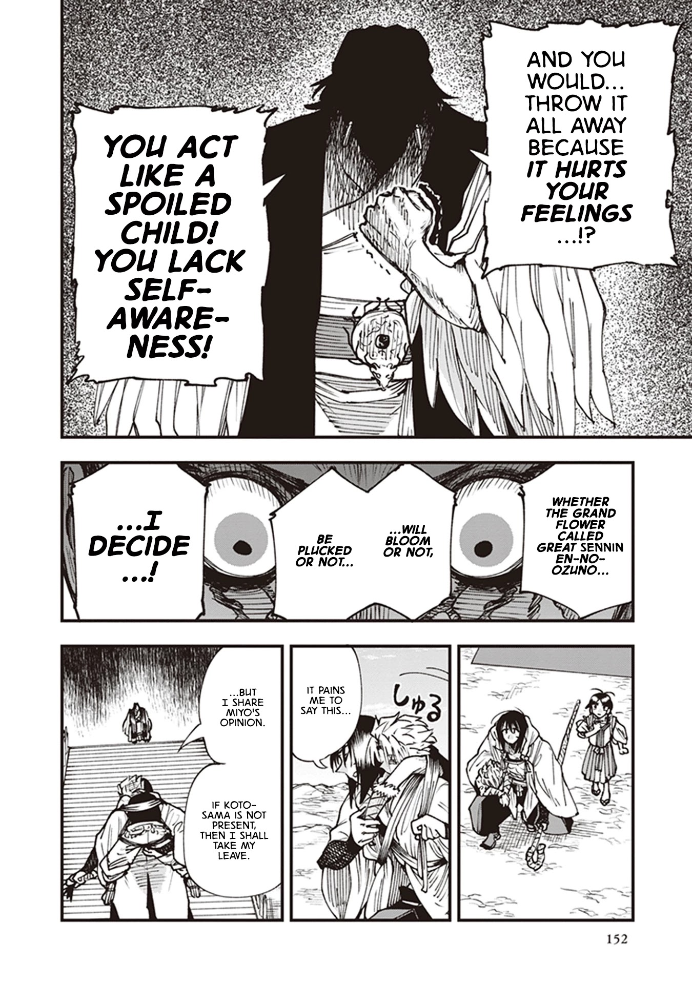 Primal Gods in Ancient Times Chapter 15 page 20 - Chapter 15