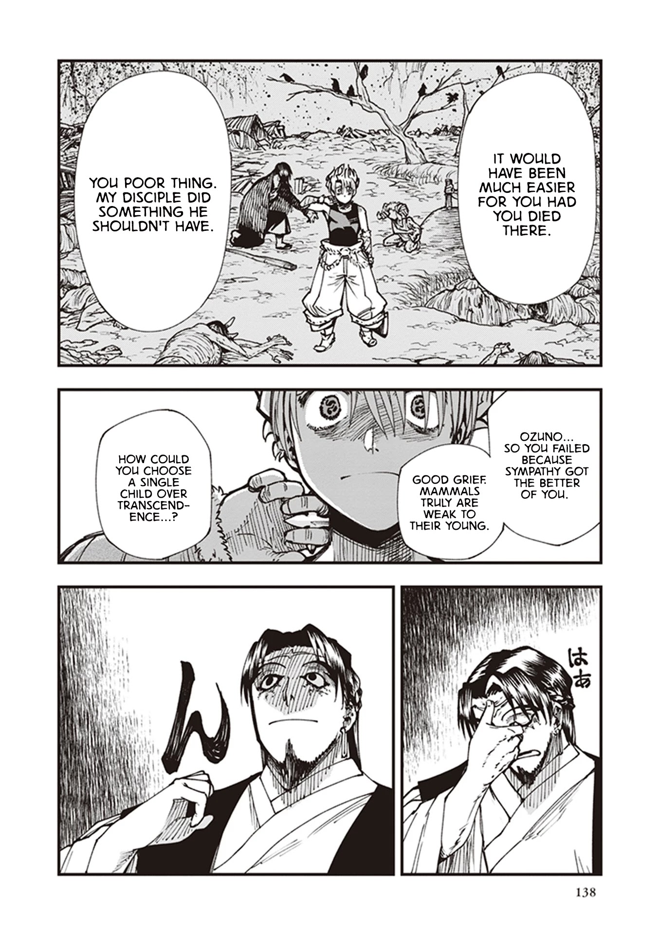 Primal Gods in Ancient Times Chapter 15 page 6 - Chapter 15