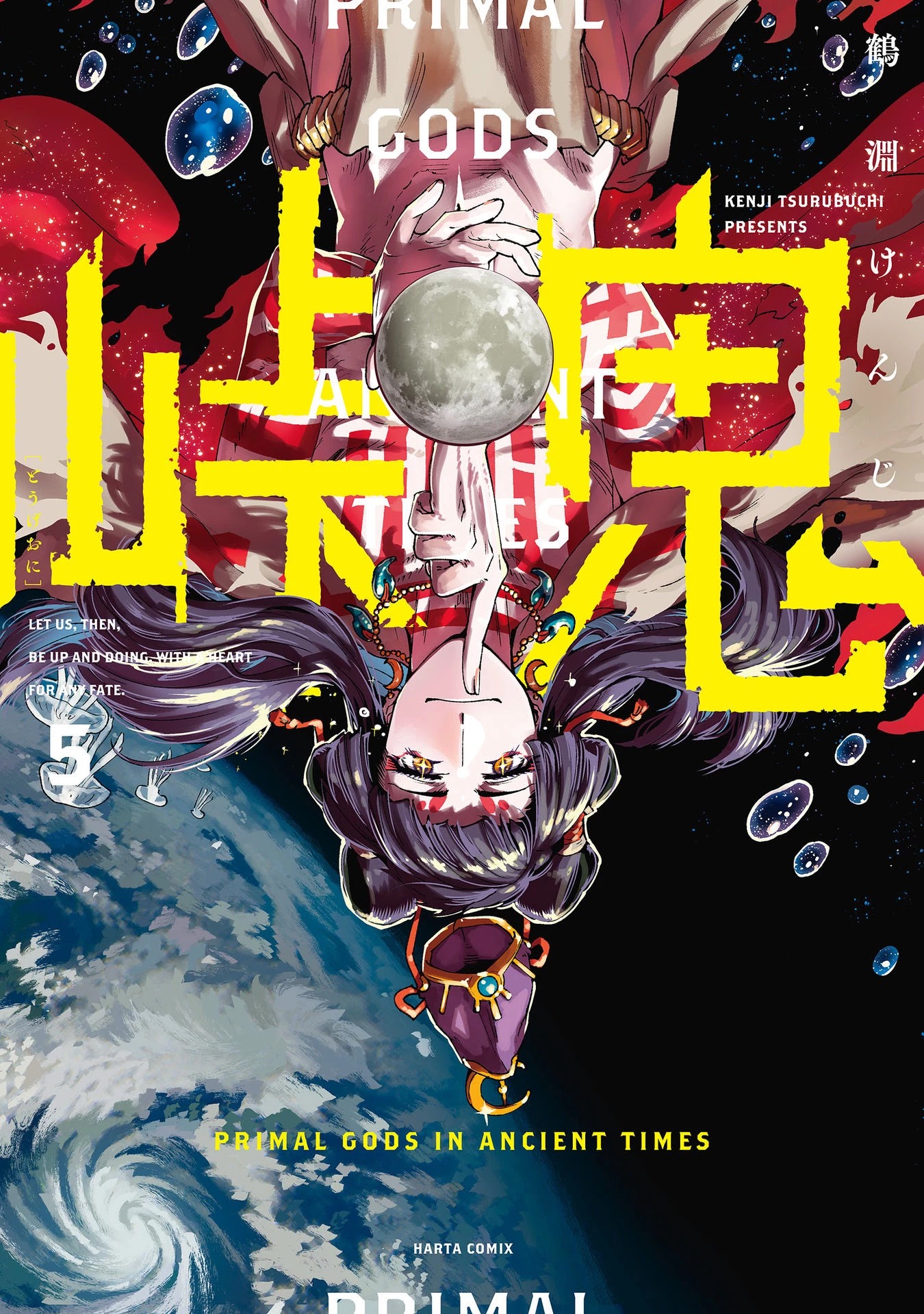 Primal Gods in Ancient Times Chapter 16.5 page 1 - Chapter 16.5: Intro