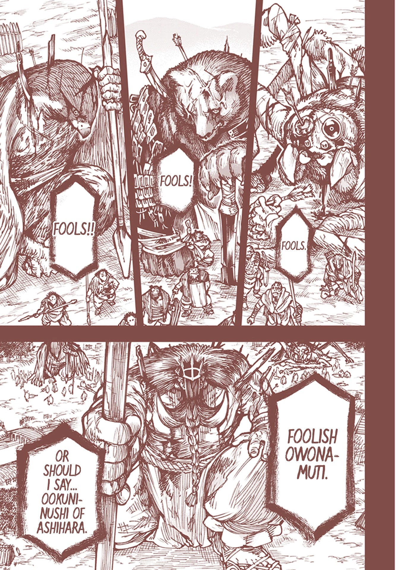 Primal Gods in Ancient Times Chapter 16.5 page 3 - Chapter 16.5: Intro