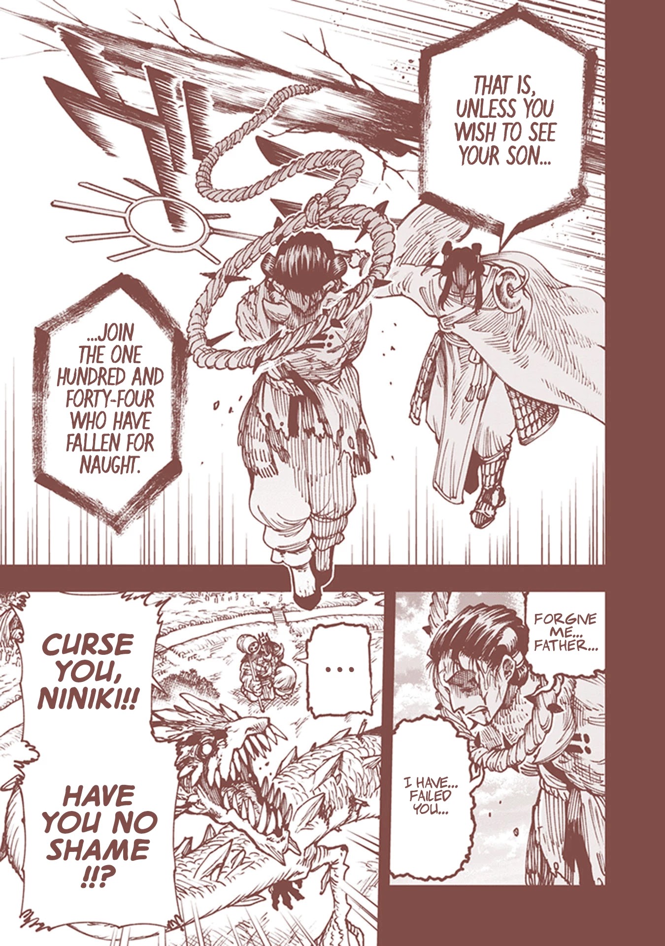 Primal Gods in Ancient Times Chapter 16.5 page 5 - Chapter 16.5: Intro