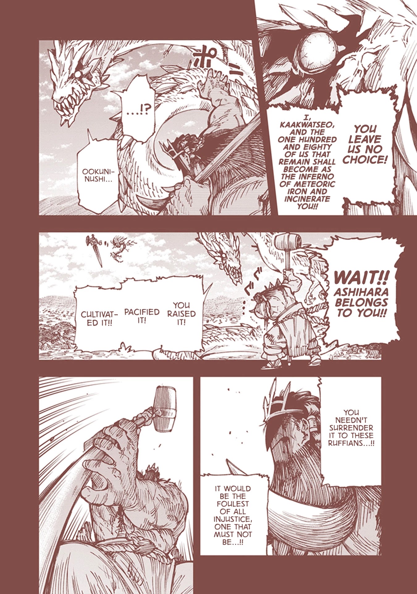 Primal Gods in Ancient Times Chapter 16.5 page 6 - Chapter 16.5: Intro