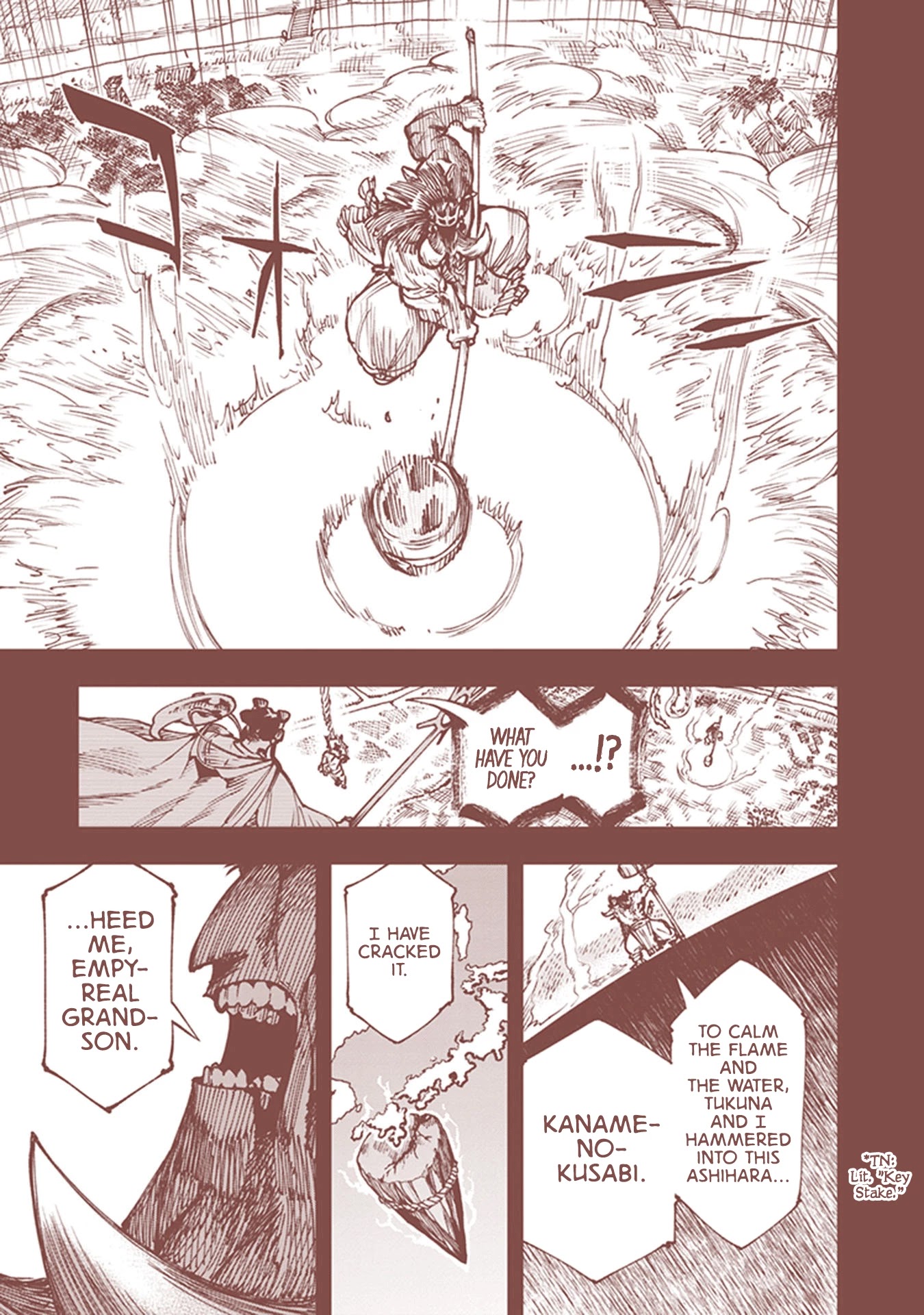 Primal Gods in Ancient Times Chapter 16.5 page 7 - Chapter 16.5: Intro