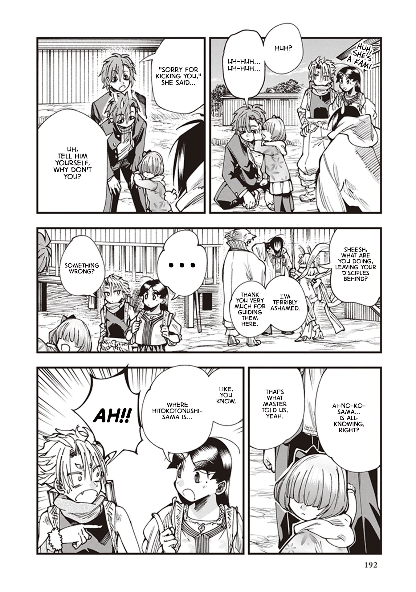 Primal Gods in Ancient Times Chapter 16 page 14 - Chapter 16