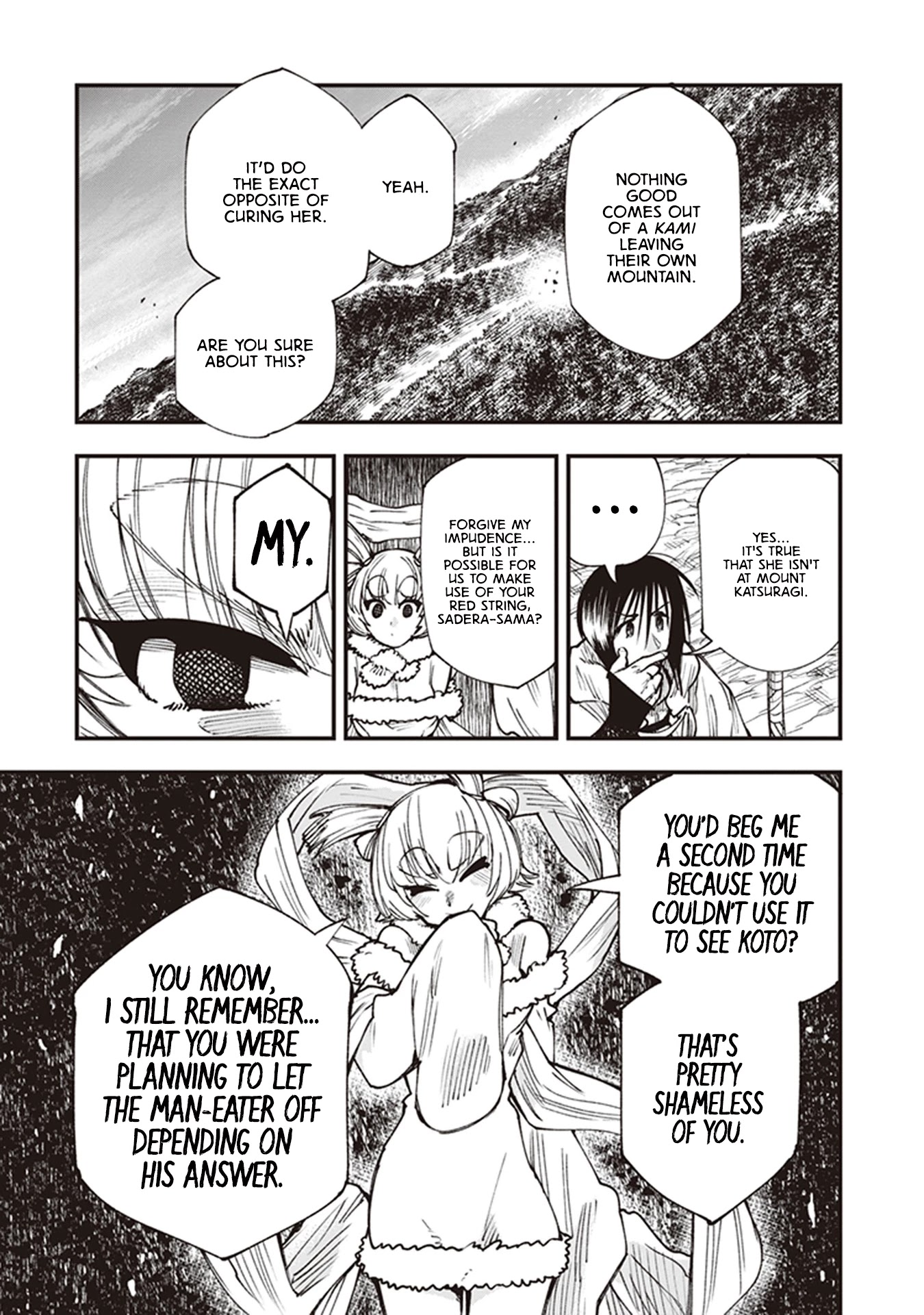 Primal Gods in Ancient Times Chapter 16 page 17 - Chapter 16