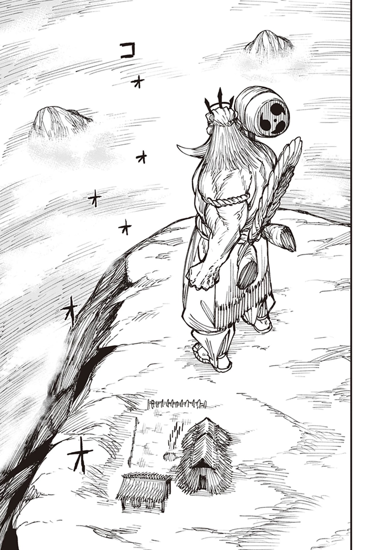Primal Gods in Ancient Times Chapter 16 page 33 - Chapter 16