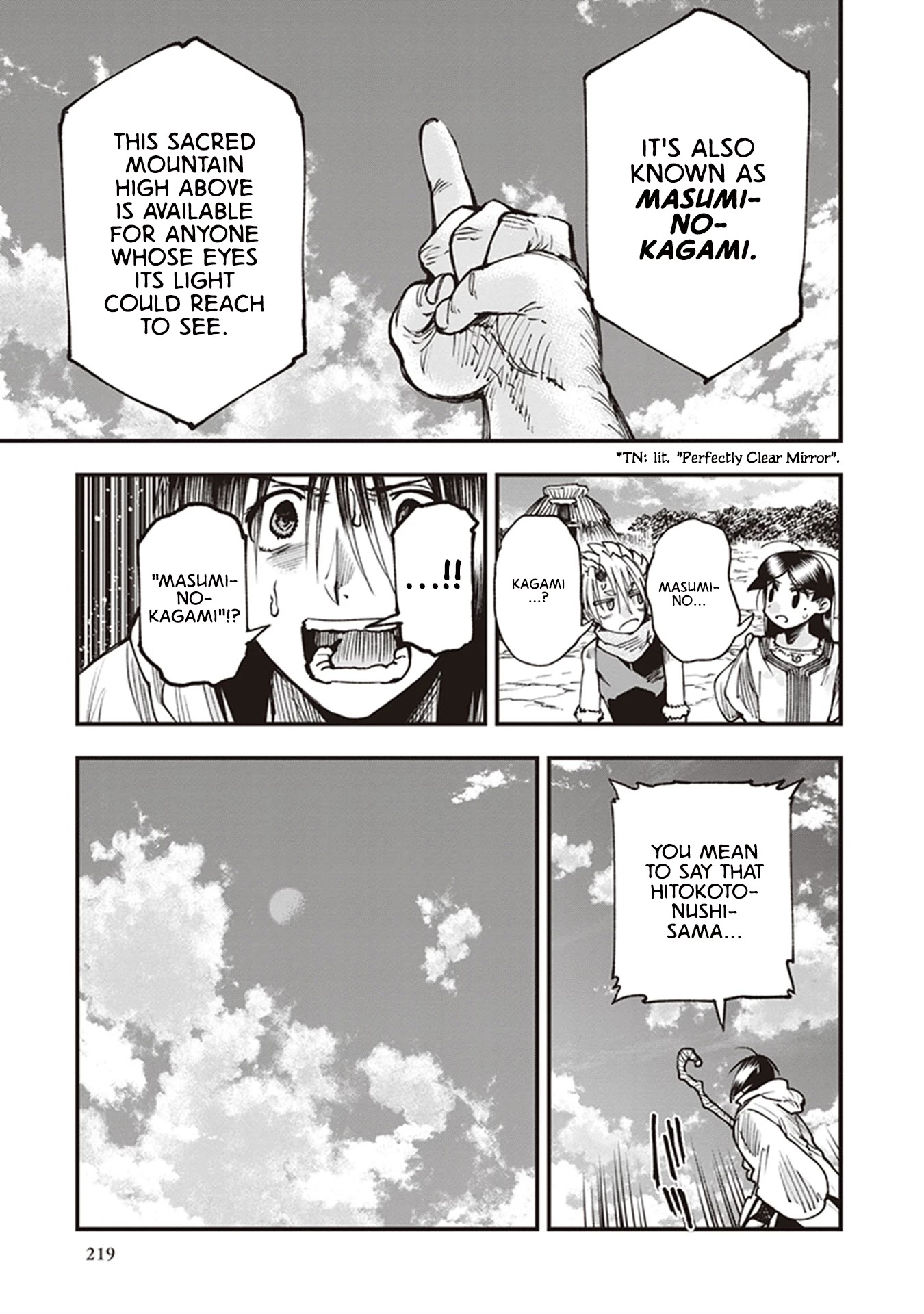 Primal Gods in Ancient Times Chapter 16 page 41 - Chapter 16