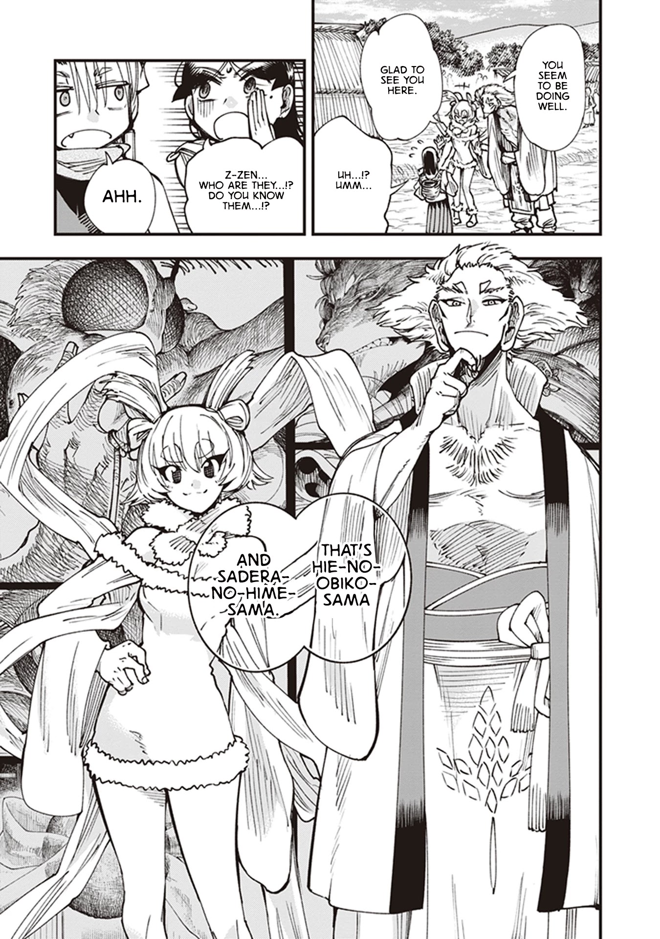 Primal Gods in Ancient Times Chapter 16 page 7 - Chapter 16