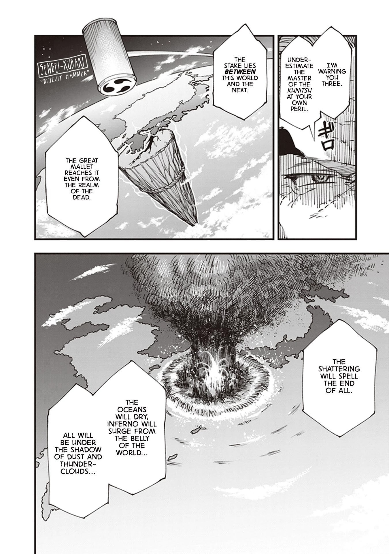 Primal Gods in Ancient Times Chapter 17 page 14 - Chapter 17: The Dream-Quest of Unknown Moon