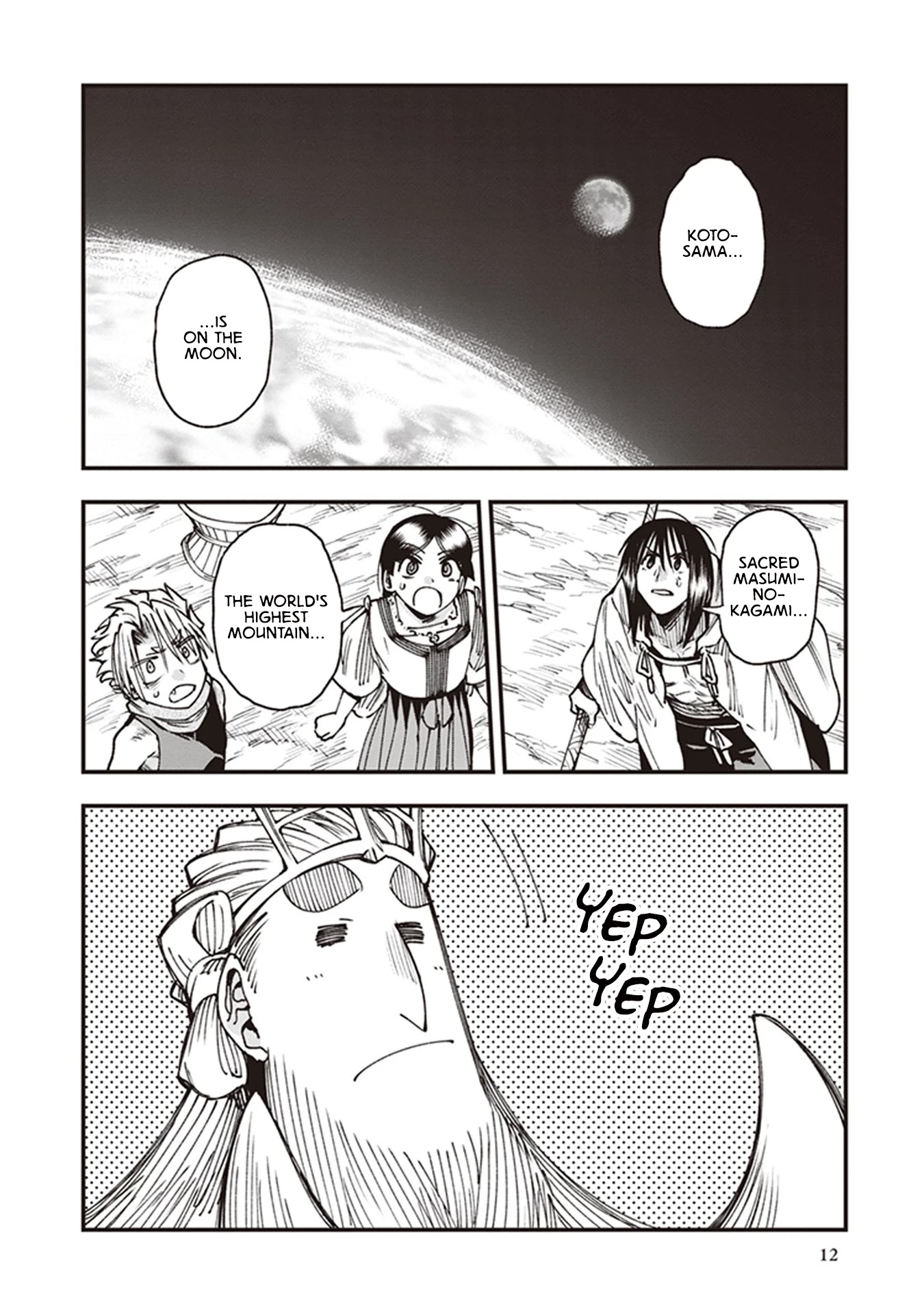 Primal Gods in Ancient Times Chapter 17 page 2 - Chapter 17: The Dream-Quest of Unknown Moon
